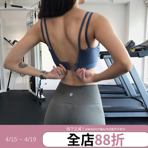 annerun健身文胸运动内衣