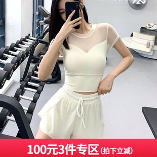 annerun瑜伽短袖 胸垫紧身高弹运动健身上衣 女透气网纱镂空一体式