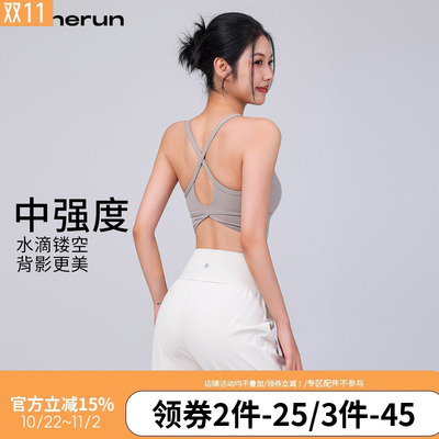 annerun美背运动内衣女固定杯细肩带瑜伽上衣收副乳跑步健身文胸