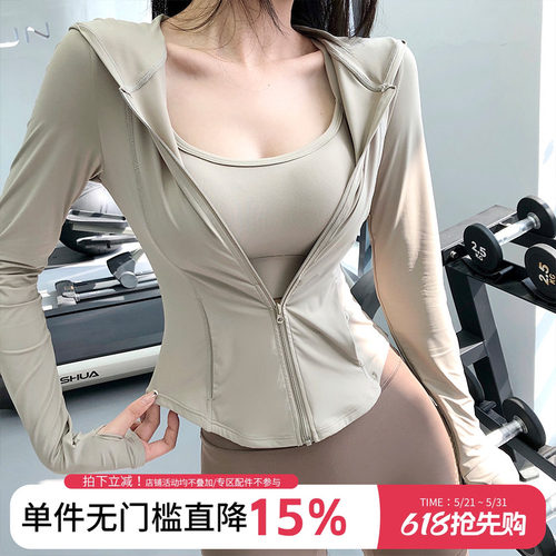 annerun凉感防晒运动薄款外套