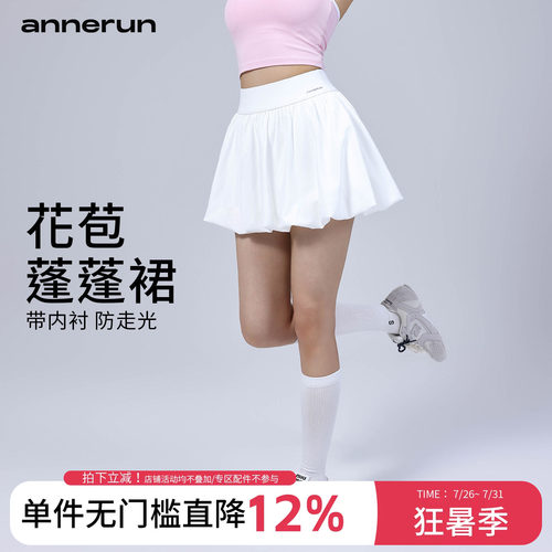 annerun运动短裙女假两件防走光瑜伽短裙跑步羽毛球跑步网球裙