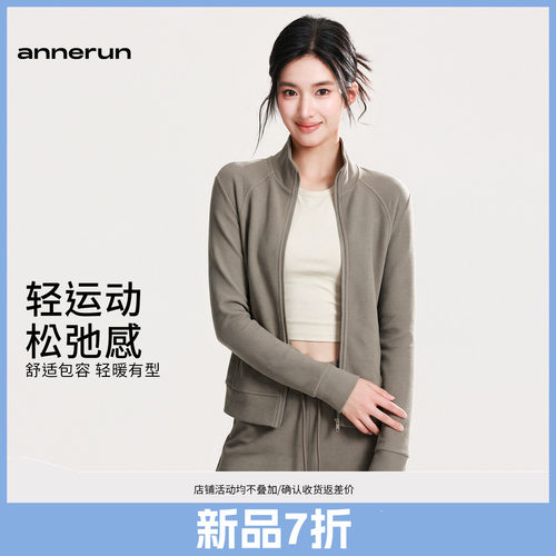 annerun运动外套女修身显瘦拉链衫秋冬外穿休闲跑步瑜伽健身上衣
