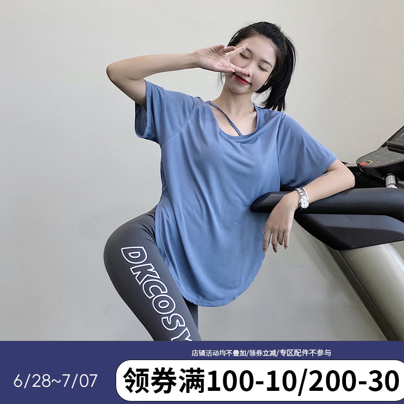annerun网红罩衫速干运动上衣