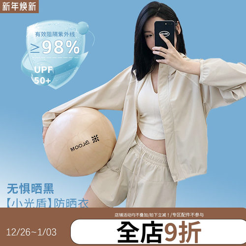 annerun防紫外线冰丝外套女连帽速干长袖轻薄户外连帽修身防晒衣