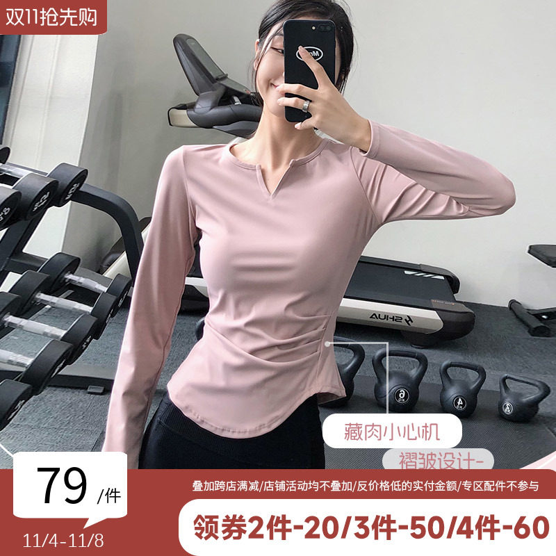 annerun紧身运动上衣女V领短款性感修身健身服网红速干衣瑜伽T恤属于什么档次？