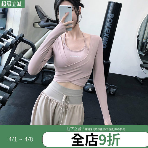 annerun带胸垫假两件运动长袖