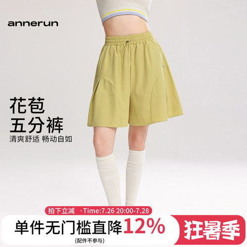 annerun宽松运动短裤女速干阔腿健身裙裤跑步普拉提瑜伽五分裤
