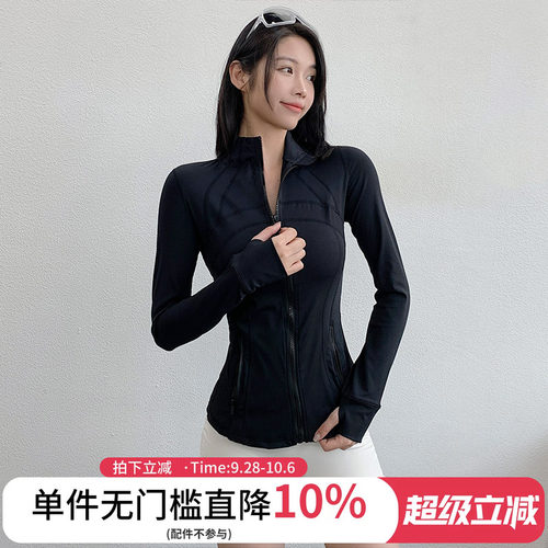 annerun运动外套女健身速干修身显瘦上衣长袖休闲跑步立领瑜伽服