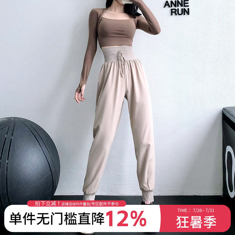 annerun高腰抽绳健身瑜伽裤女宽松休闲哈伦束脚裤跑步速干运动裤