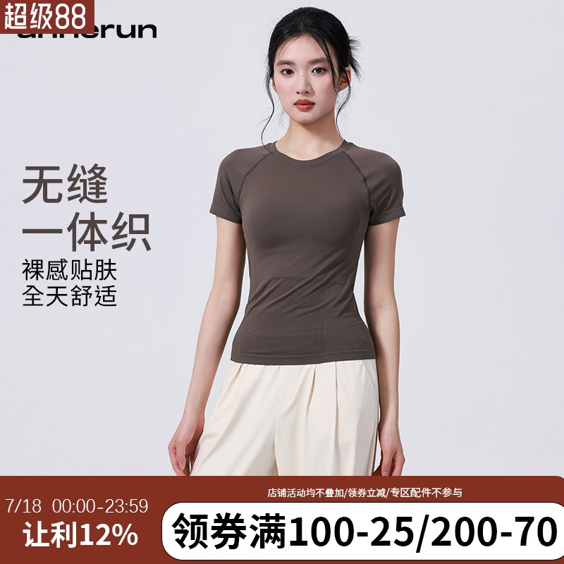 annerun高弹力运动短袖女无缝亲肤透气健身服T恤休闲瑜伽服上衣