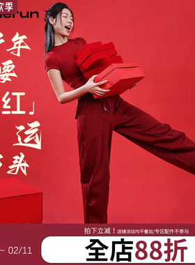 annerun新年红色穿搭衣服瑜伽服套装女运动服小个子健身服背心潮