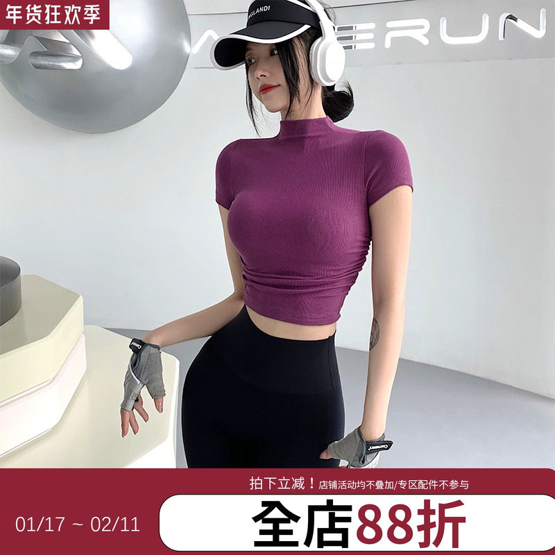 annerun城市运动半高领褶皱健身短袖T恤女修身紧身弹力速干上衣,运动服/休闲服装,健身衣,淘宝优惠券,粉丝福利购,淘宝优惠卷