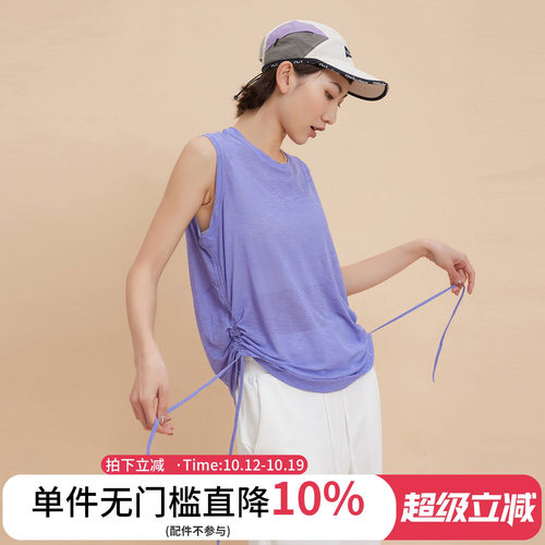 ANNERUN无袖侧褶运动罩衫
