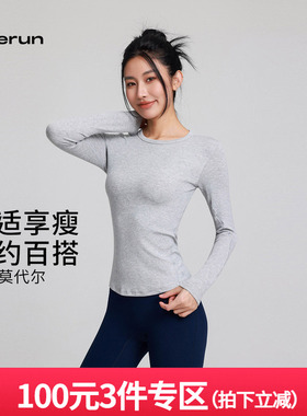 annerun运动t袖女弹力修身显瘦健身瑜伽服长袖上衣透气裸感长袖
