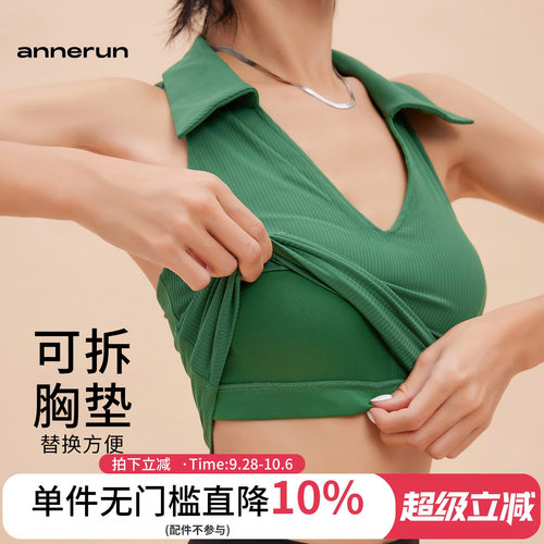 ANNERUNV领网球运动背心