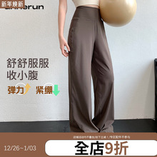 annerun宽松运动长裤女高腰显瘦直筒阔腿裤休闲透气健身瑜伽长裤