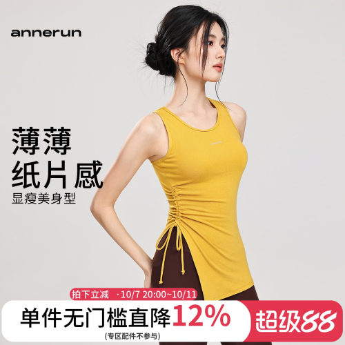 annerun无袖圆领瑜伽t恤女夏款抽绳开叉跑步速干上衣运动健身上衣