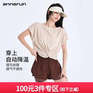annerun扭结运动T恤女无蝙蝠无袖 健身服休闲跑步上衣 宽松瑜伽罩衫