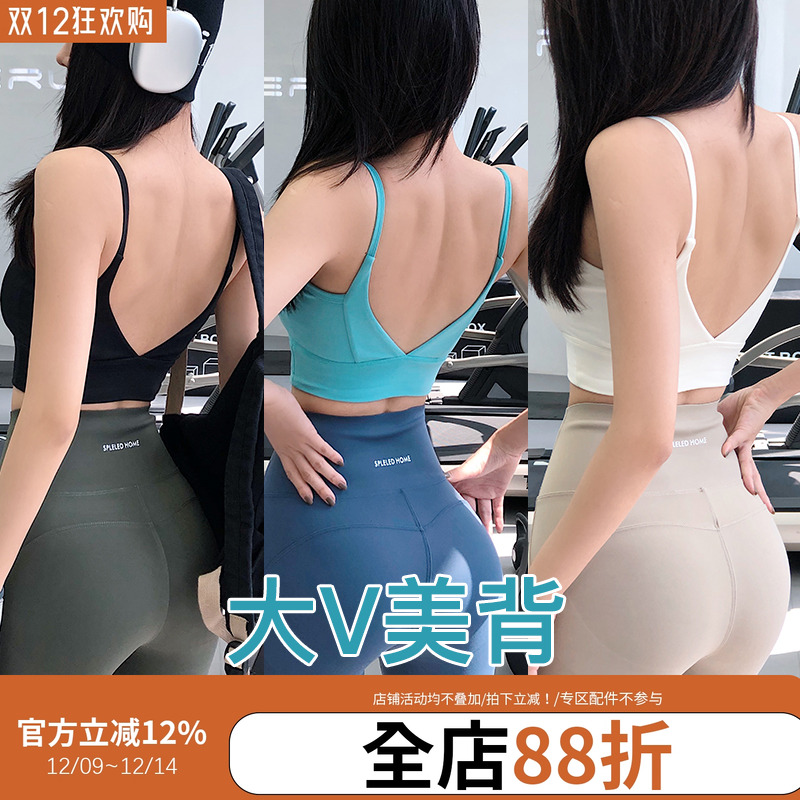 annerun一体式运动文胸