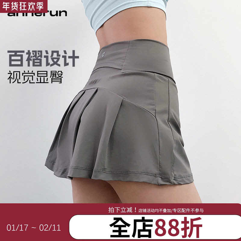 annerun防走光网球裙女高腰提臀透气健身裙宽松运动跑步瑜伽短裙,运动服/休闲服装,运动半身裙,淘宝优惠券,粉丝福利购,淘宝优惠卷