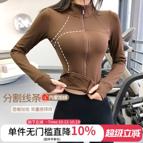annerun保暖加绒运动外套