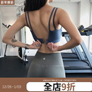 annerun运动内衣女防震跑步聚拢健身文胸美背瑜伽服背心 新色