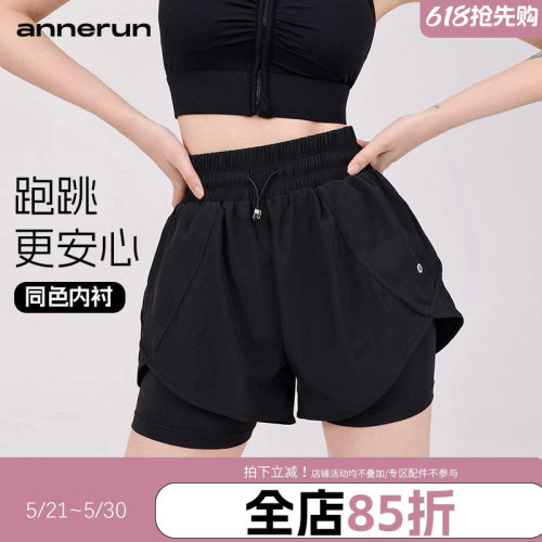 annerun假两件运动短裤女防走光速干透气休闲裤跑步瑜伽健身短裤