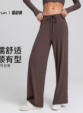 annerun裸感阔腿运动长裤宽松显瘦垂坠感户外跑步瑜伽裤直筒裤