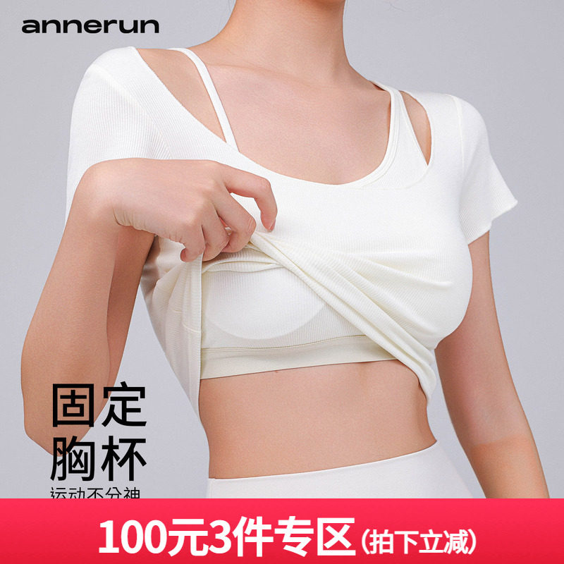 annerun外穿瑜伽短袖女带胸垫普拉提运动t恤真两件健身服上衣,运动服/休闲服装,健身衣,淘宝优惠券,粉丝福利购,淘宝优惠卷