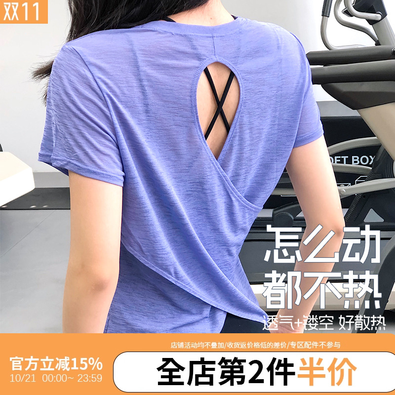 annerun后背镂空休闲罩衫女舞蹈透气运动短袖跑步速干T恤瑜伽上衣