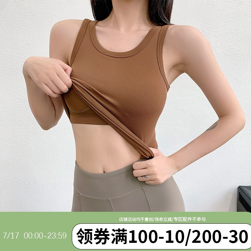 annerun紧身运动上衣女圆领无缝一体杯健身服背心固定杯瑜伽文胸