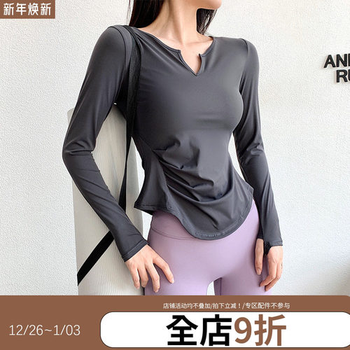 annerun休闲运动上衣女打底衫T恤裸感显瘦速干衣普拉提健身瑜伽服