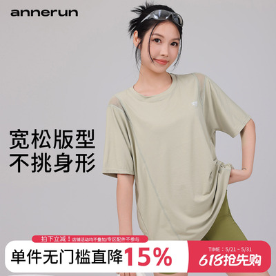 annerun速干短袖T恤女薄款高弹瑜伽健身服百搭休闲宽松运动上衣夏
