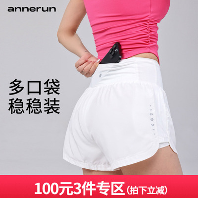 annerun运动短裤女防走光假两件马拉松速干短裤瑜伽健身跑步短裤