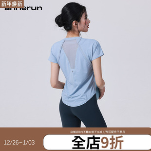 annerun凉感健身T恤女运动短袖 速干衣普拉提训练服跑步瑜伽服上衣