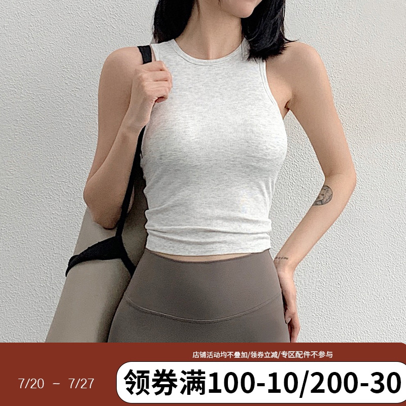 annerun运动背心女外穿带胸垫跑步健身上衣普拉提裸感修身瑜伽服