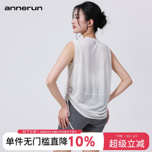 annerun透气瑜伽背心女宽松圆领无袖运动上衣下摆抽绳瑜伽服罩衫