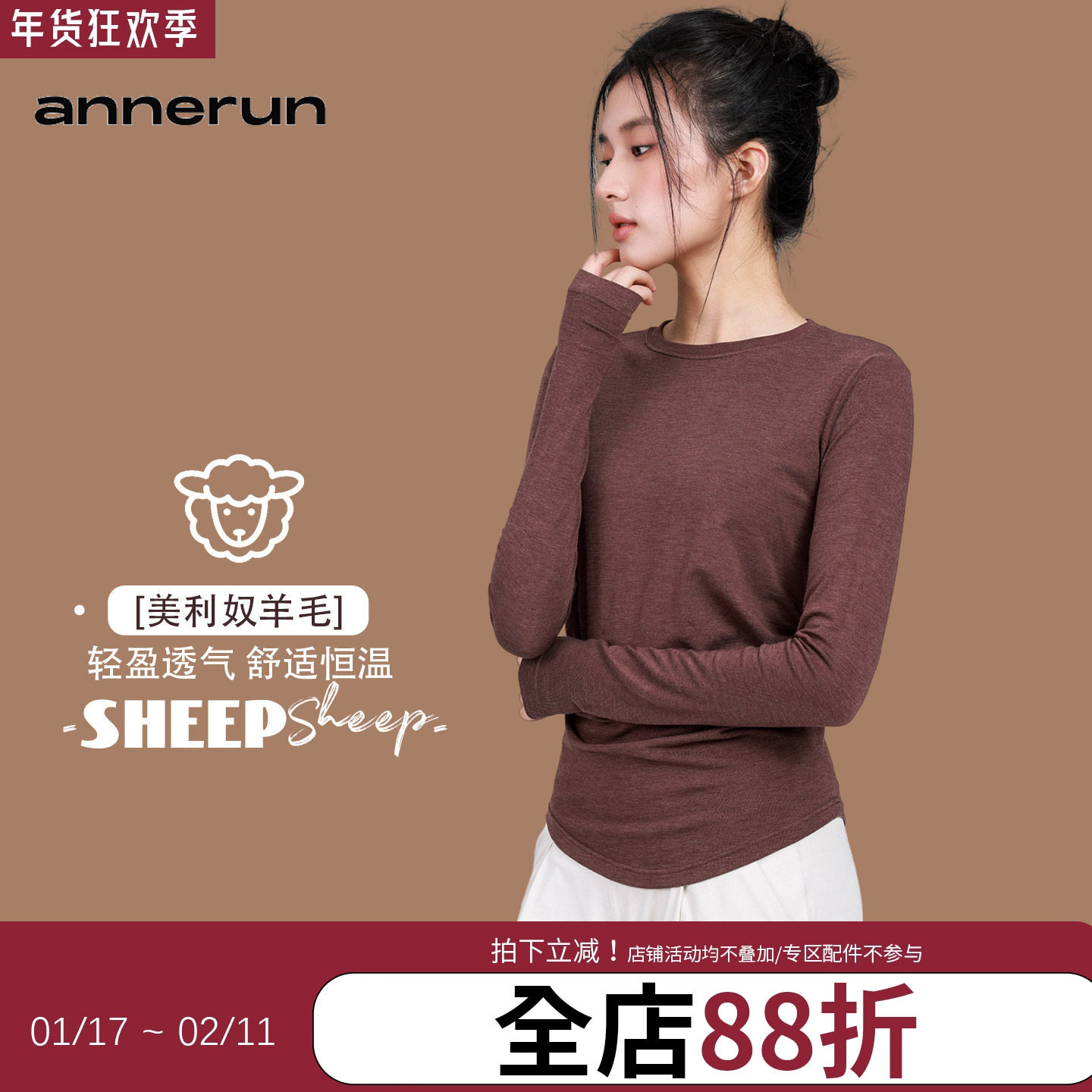 annerun休闲T恤女羊毛长袖抽褶修身休闲瑜伽普拉提羊毛速干上衣,运动/瑜伽/健身/球迷用品,瑜伽t恤,淘宝优惠券,粉丝福利购,淘宝优惠卷