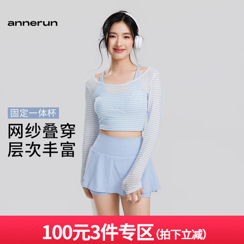 annerun假两件网纱T恤女运动上衣速干普拉提健身服短款瑜伽背心