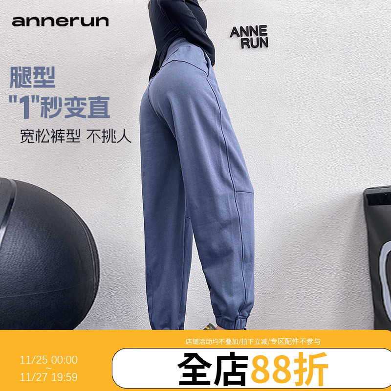 annerun高腰运动裤女跑步束脚健身哈伦裤宽松休闲显瘦速干瑜伽裤