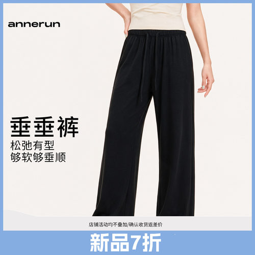 annerun休闲跑步裤女高腰宽松直筒裤阔腿裤透气运动裤垂感拖地裤