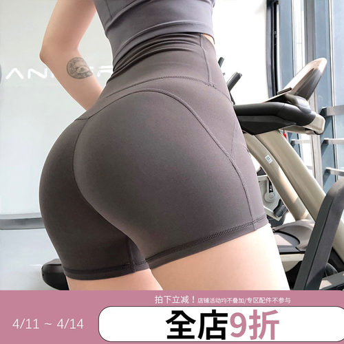 annerun高腰蜜桃提臀零感热裤