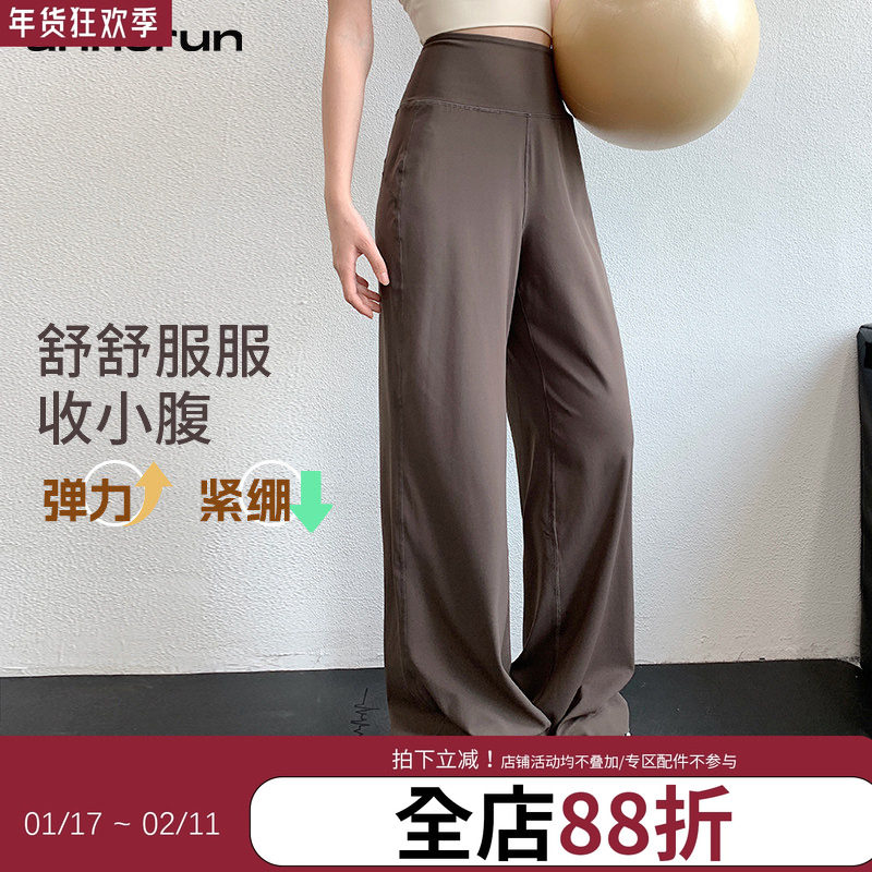 annerun宽松运动长裤女高腰显瘦直筒阔腿裤休闲透气健身瑜伽长裤,运动服/休闲服装,运动长裤,淘宝优惠券,粉丝福利购,淘宝优惠卷