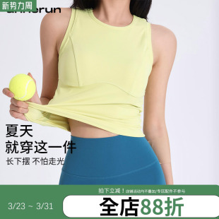 annerun工字运动背心女速干圆领紧身跑步瑜伽服固定胸垫健身上衣