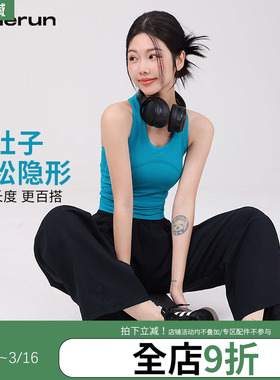 annerun运动内衣女宽肩带透气速干健身文胸高弹裸感跑步瑜伽背心