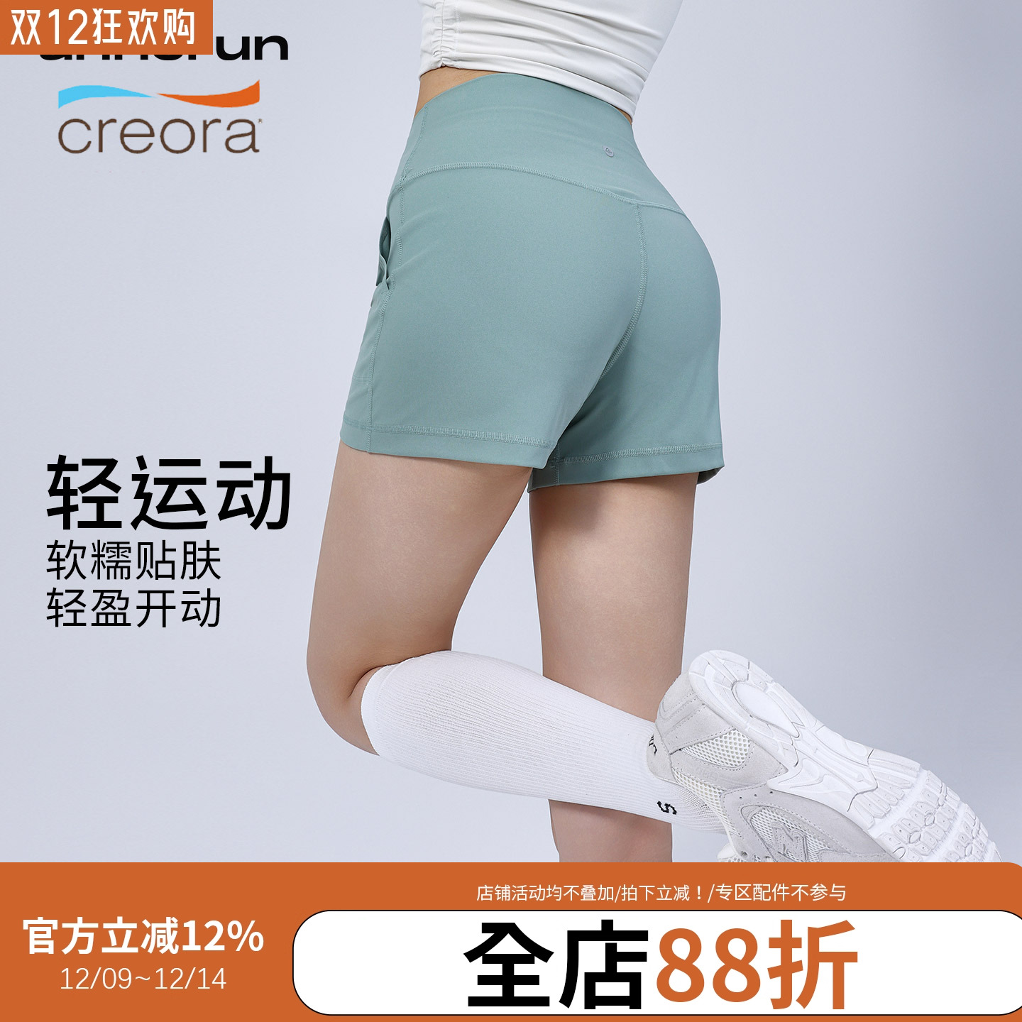 annerun裸感瑜伽短裤高腰修身运动裤休闲短款设计感带口袋瑜伽裤