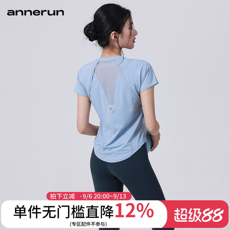 annerun凉感健身T恤女运动短袖拼网纱普拉提训练服跑步瑜伽服上衣