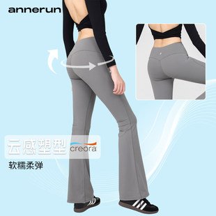 annerun低腰宽边喇叭裤瑜伽长裤女性感显瘦紧身运动裤修身翘臀裤