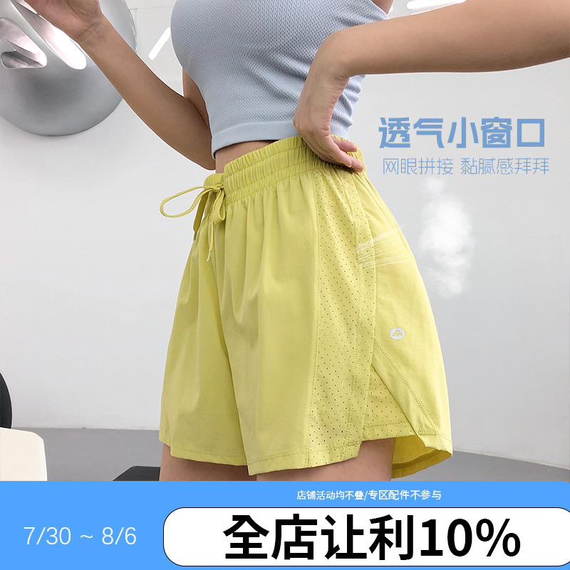 annerun防走光运动短裤女跑步健身短裤速干宽松散打网球休闲热裤