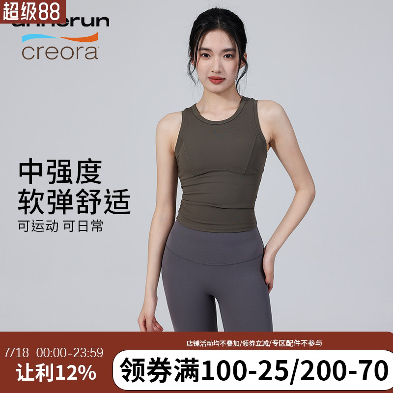annerun瑜伽背心女训练内衣跑步内搭外穿防震聚拢运动美背健身服
